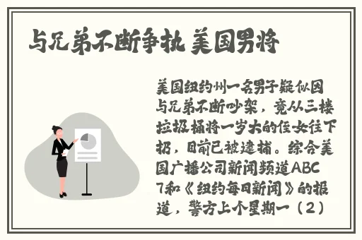 武警下药勃起被榨精N次