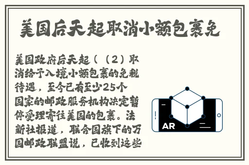 igao为生活添加料