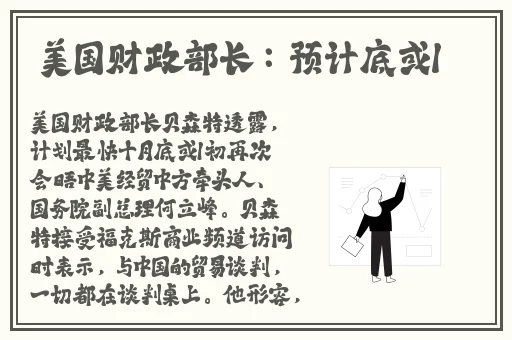 九一果冻制作厂白晶晶的成功原因