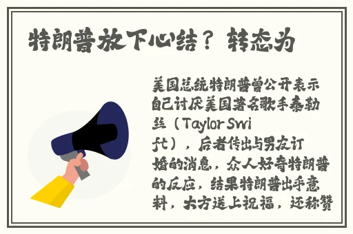 小扫货把**让我c烂你的sb小说