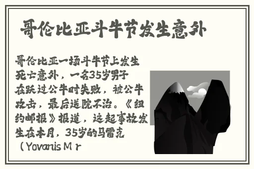 帅气体育生gary飞机网站
