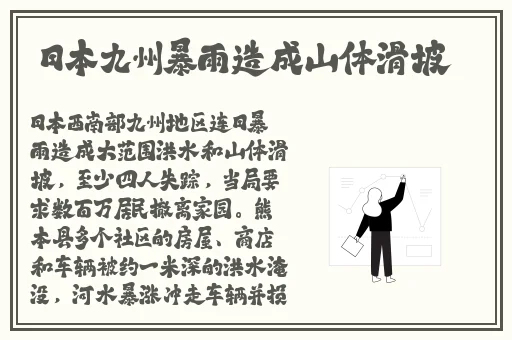 行者趴在雷神身上做运动