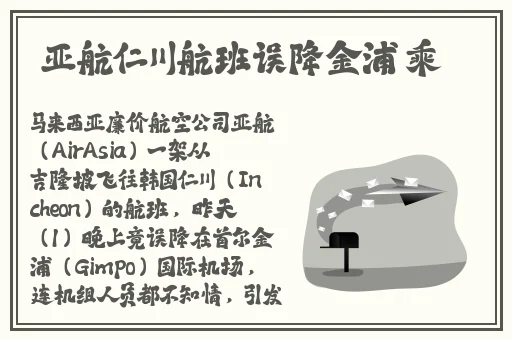 语文老师说哭着说不能再睡了