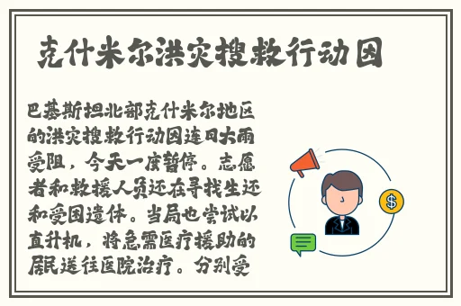 **在线免费观看未成年